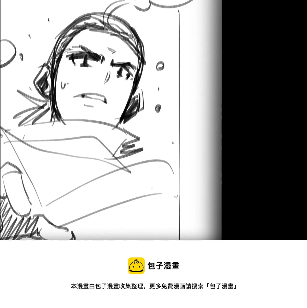 第110话 灵兽叛变 第121页