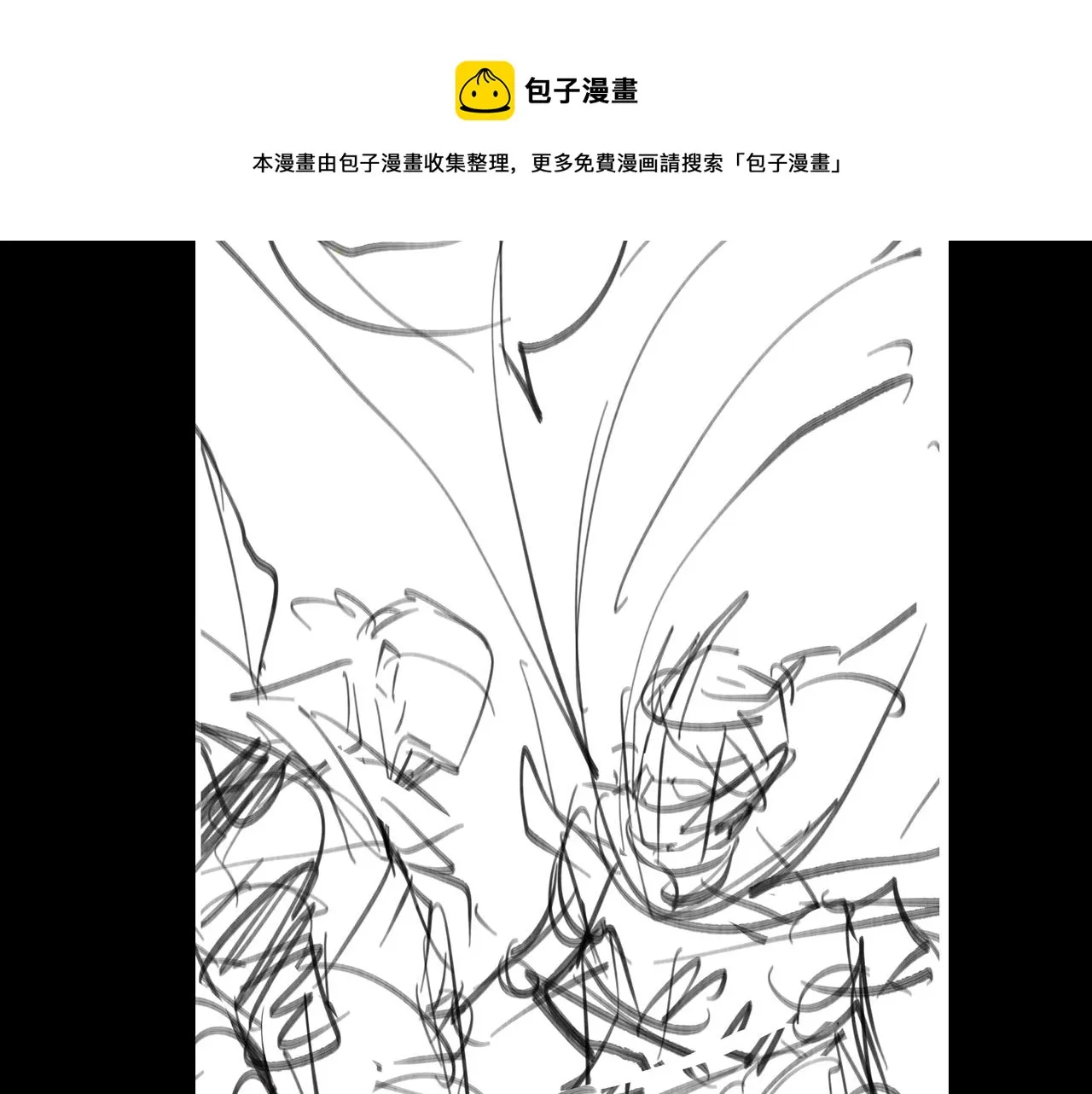 第110话 灵兽叛变 第125页