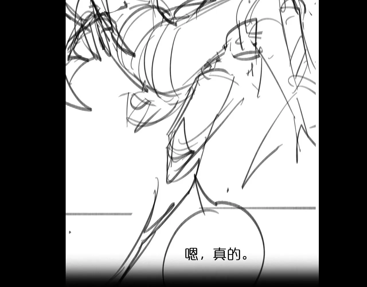 第110话 灵兽叛变 第126页