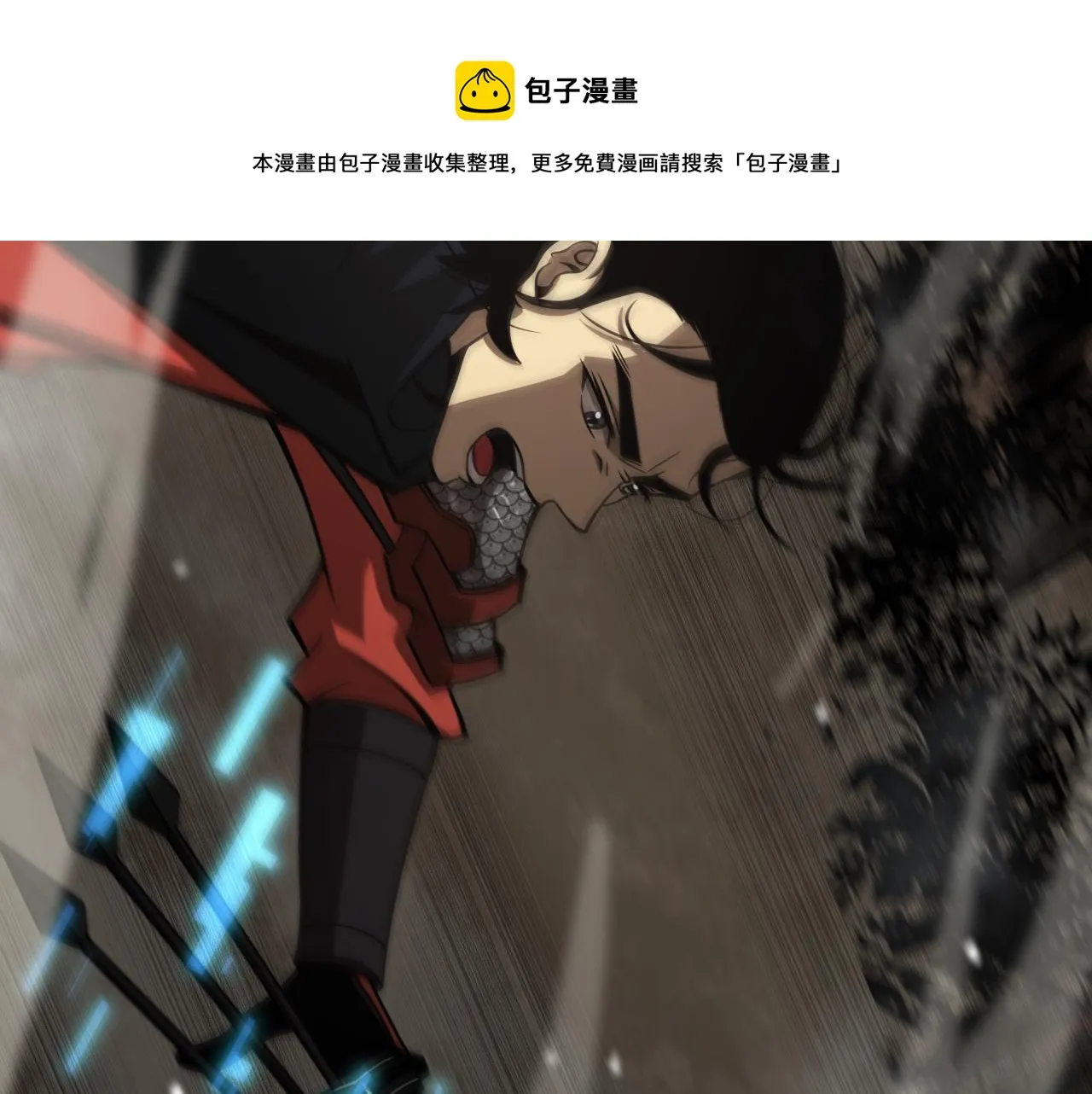 第109话 有形天魔 第13页