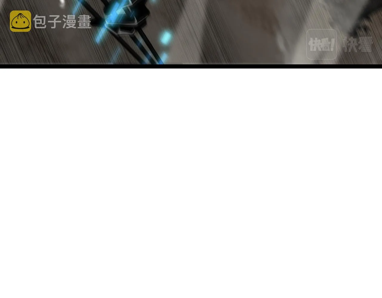 第109话 有形天魔 第14页