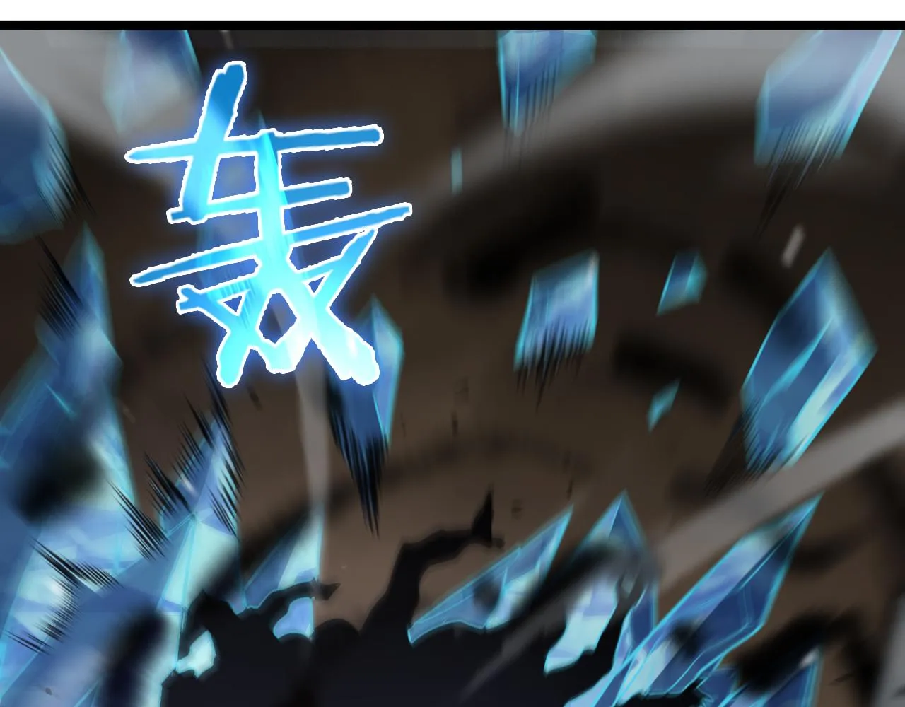 第109话 有形天魔 第15页