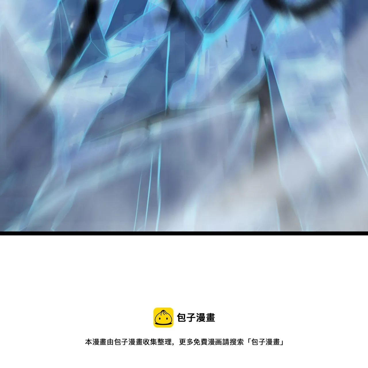 第109话 有形天魔 第17页