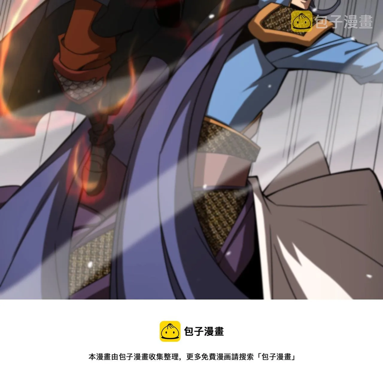 第109话 有形天魔 第21页