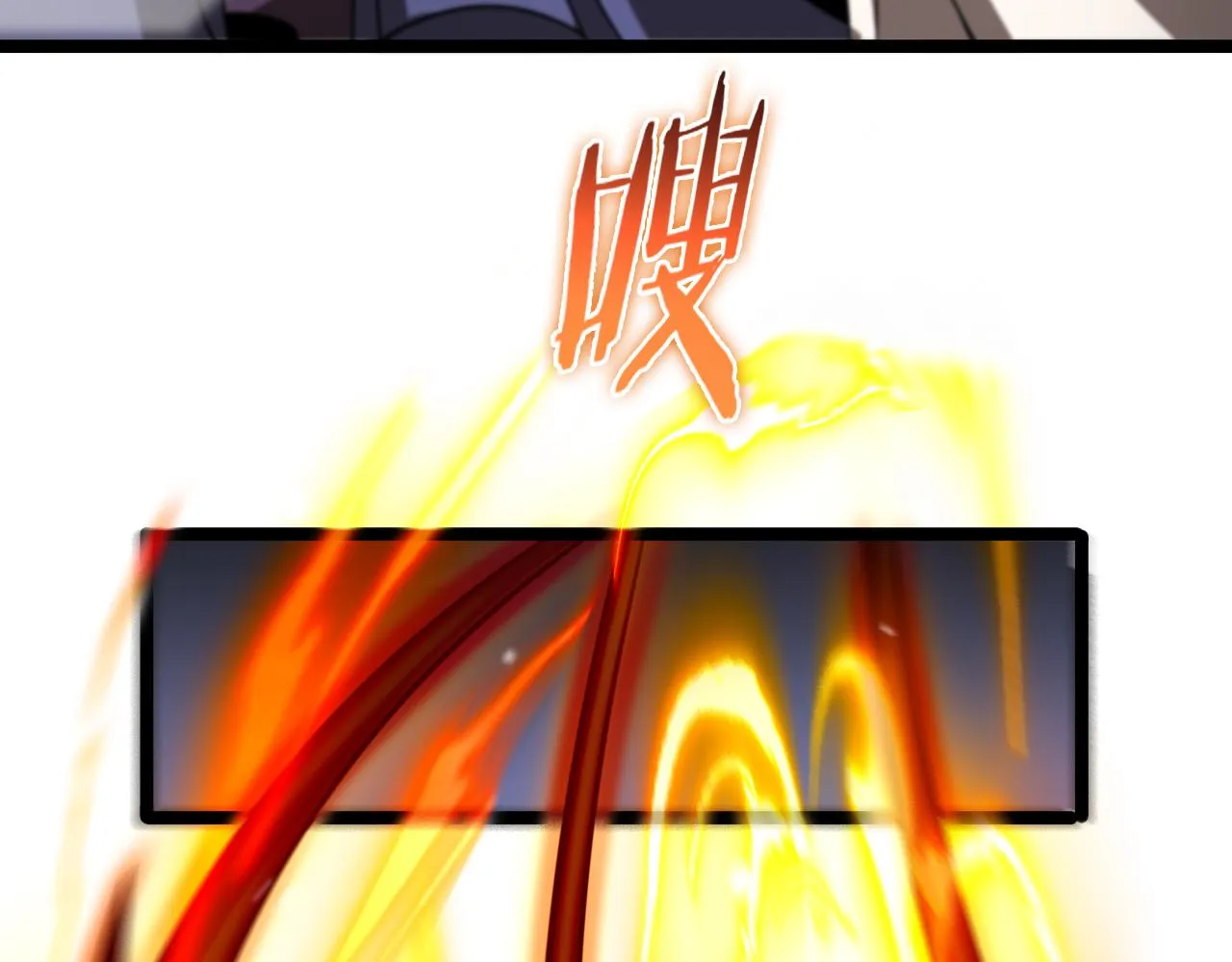 第109话 有形天魔 第22页