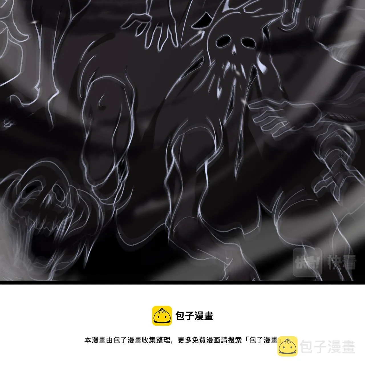 第109话 有形天魔 第25页