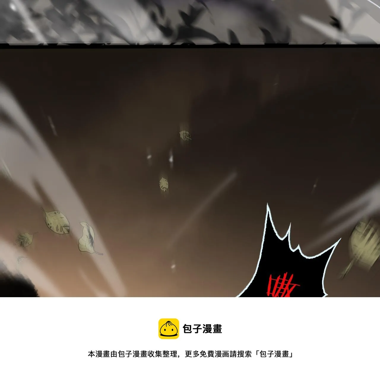 第109话 有形天魔 第29页