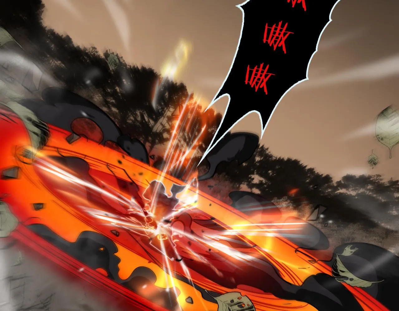 第109话 有形天魔 第30页