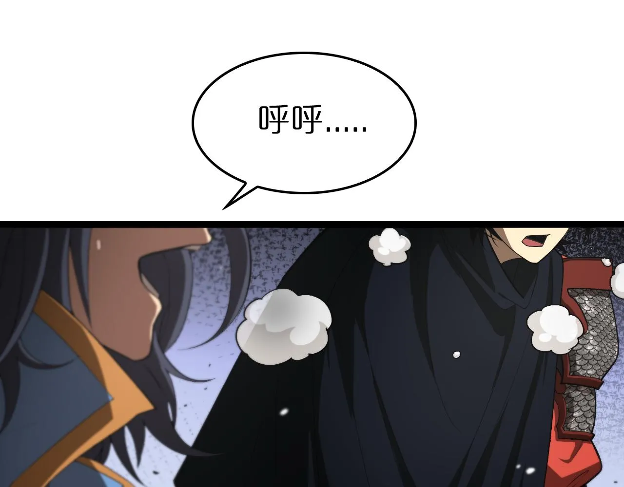 第109话 有形天魔 第34页