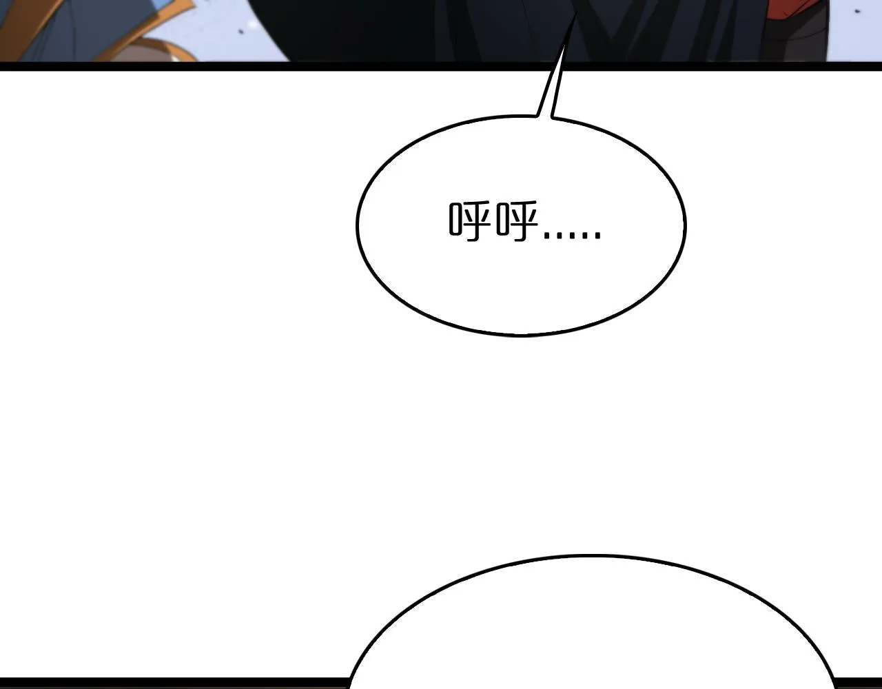 第109话 有形天魔 第35页