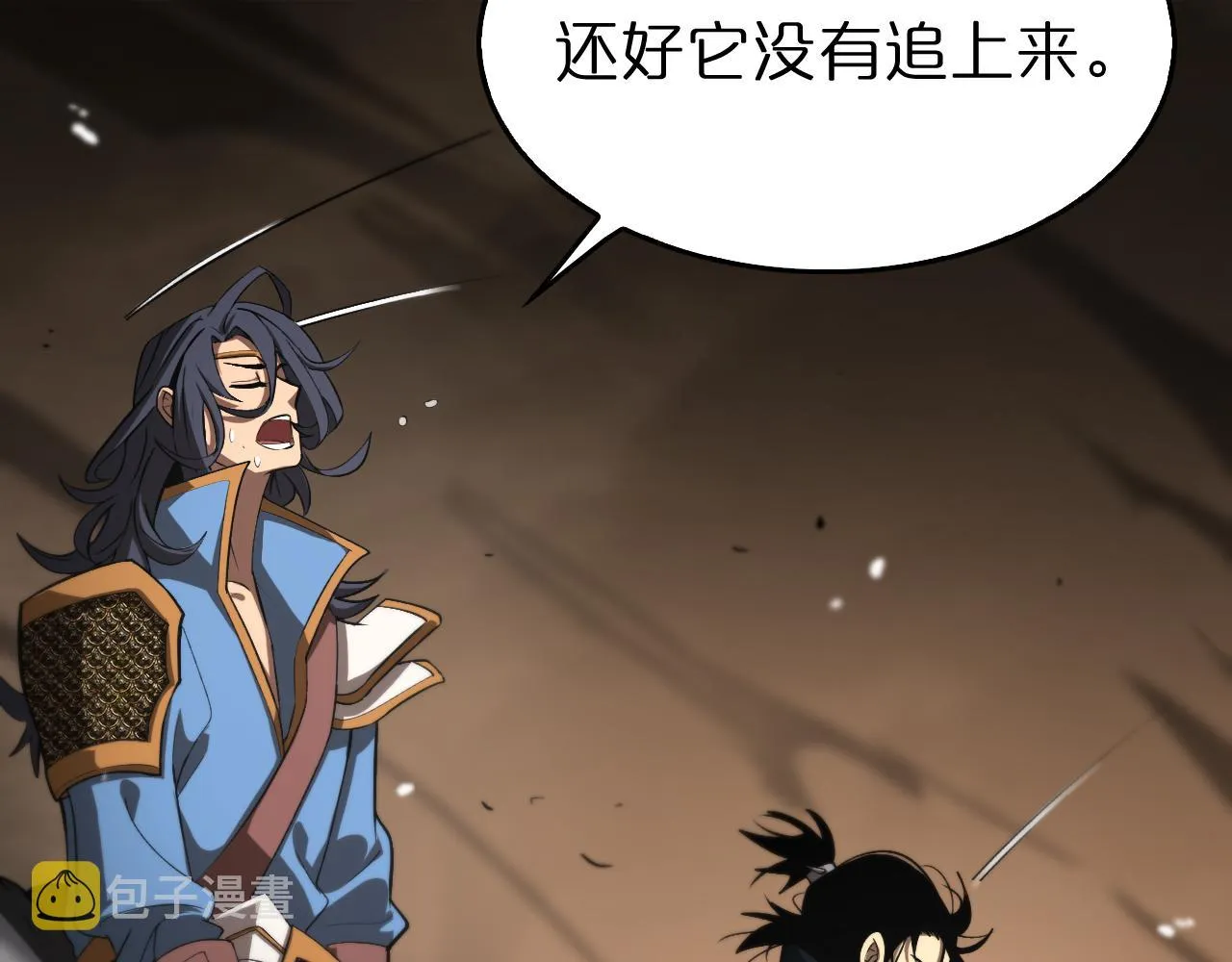 第109话 有形天魔 第36页