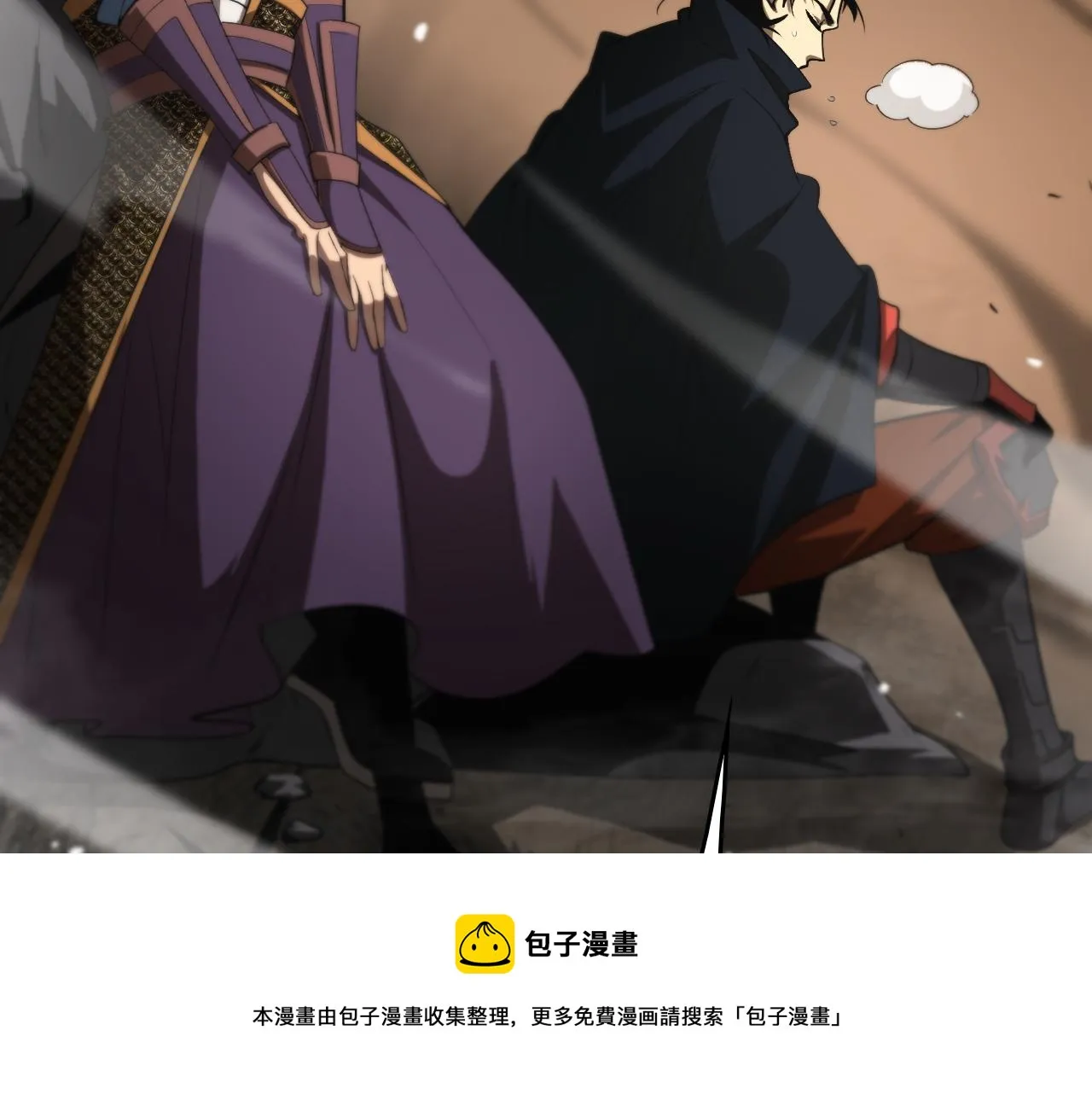 第109话 有形天魔 第37页