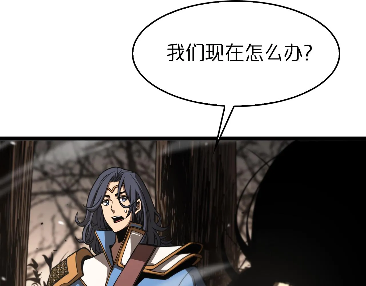 第109话 有形天魔 第59页