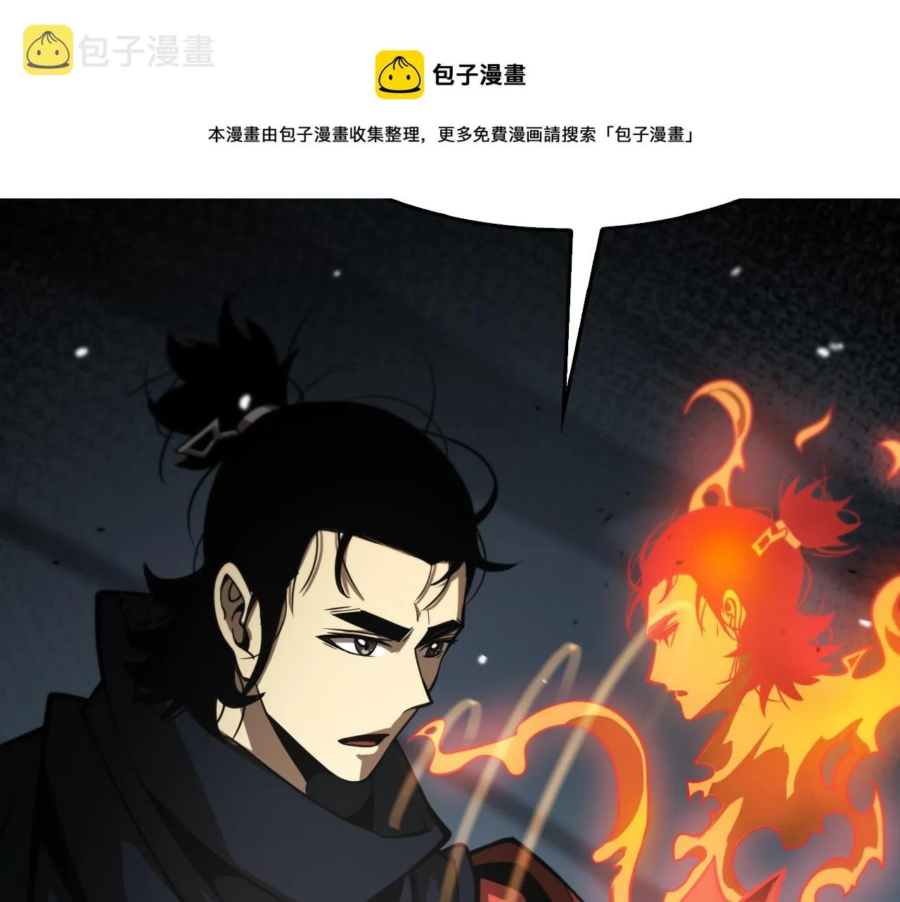 第109话 有形天魔 第77页
