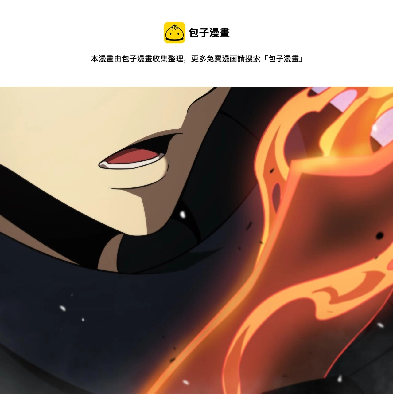 第109话 有形天魔 第81页
