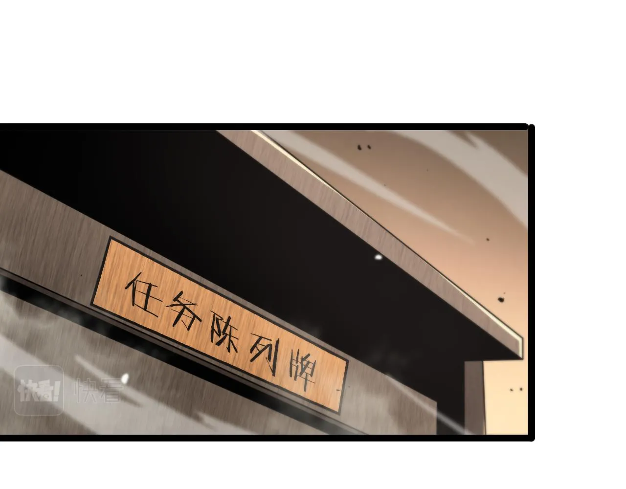 第108话 调查 第18页
