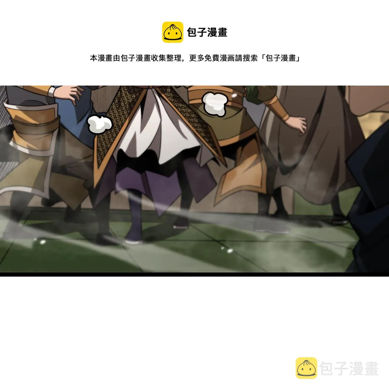 第108话 调查 第21页