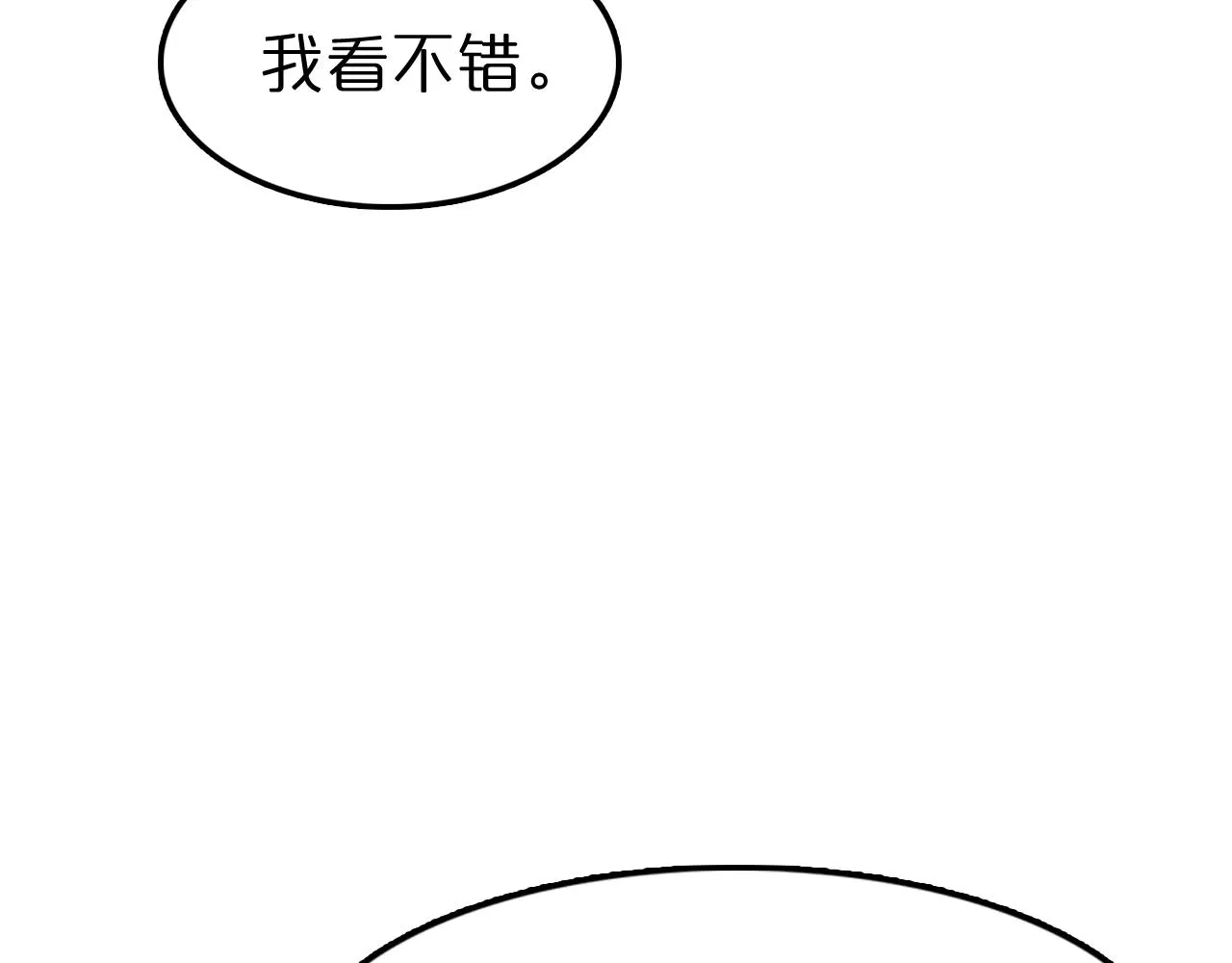 第108话 调查 第27页