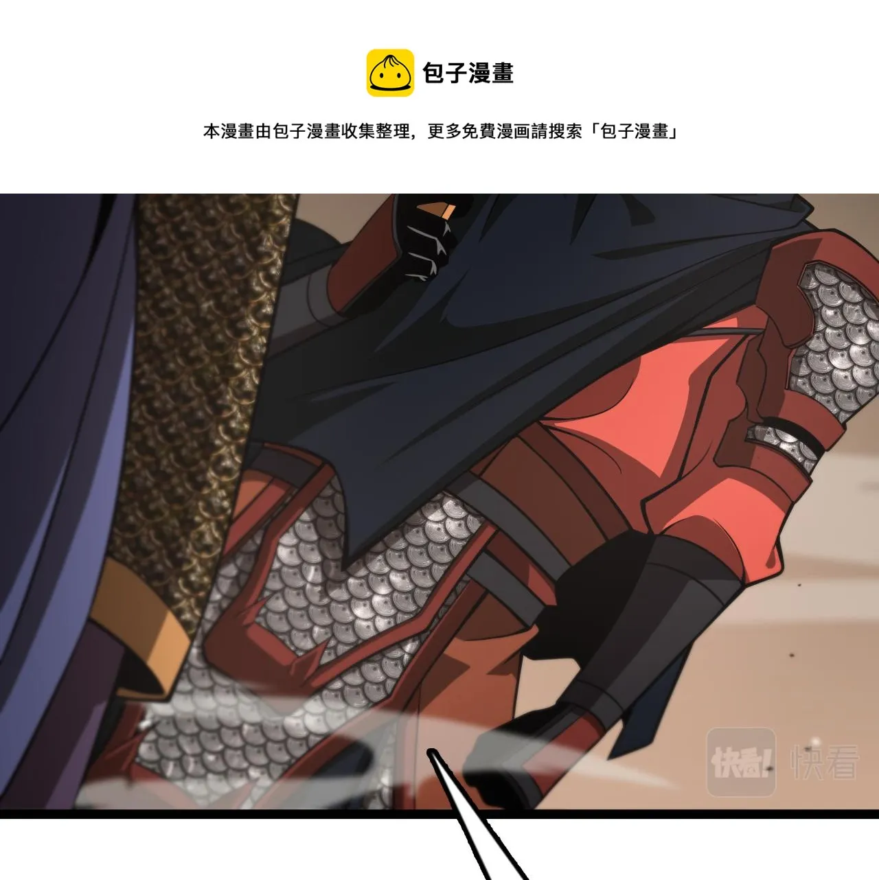 第108话 调查 第29页