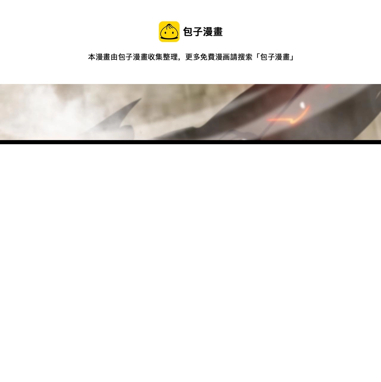 第108话 调查 第41页