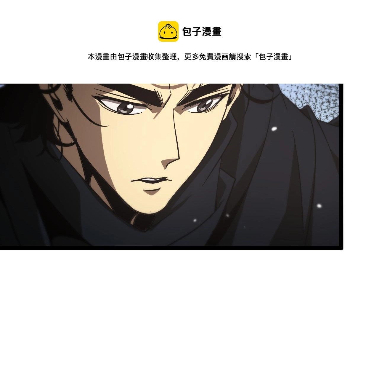 第108话 调查 第49页