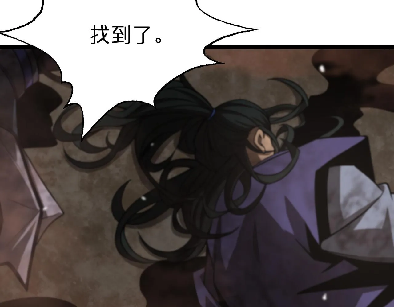 第108话 调查 第51页