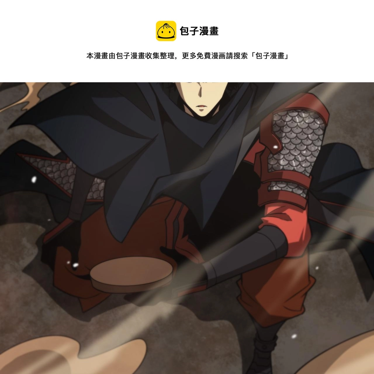 第108话 调查 第57页
