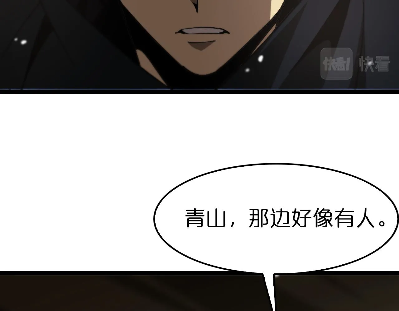 第108话 调查 第60页