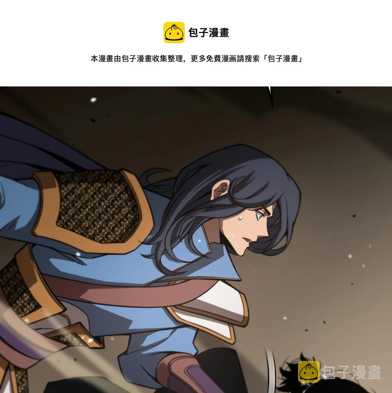 第108话 调查 第61页