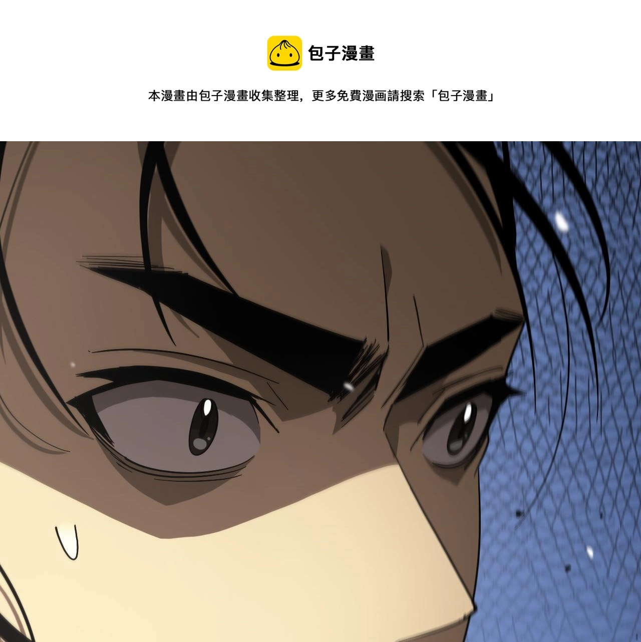 第108话 调查 第65页
