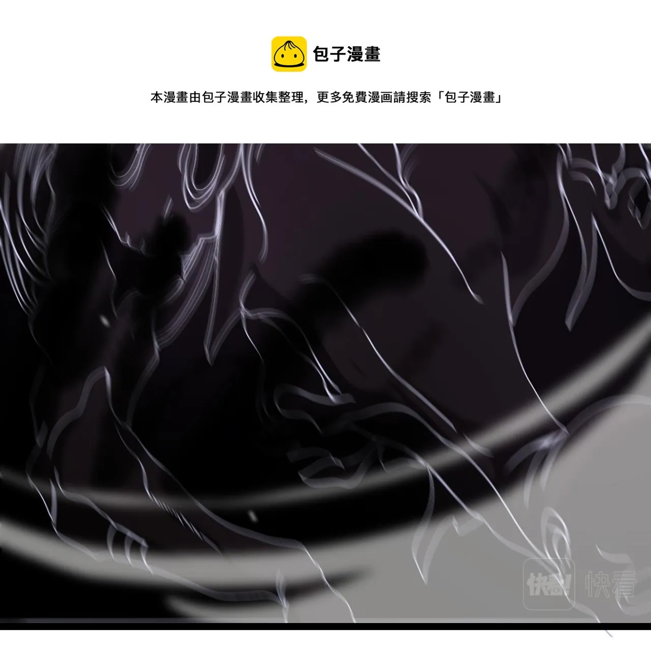 第108话 调查 第81页
