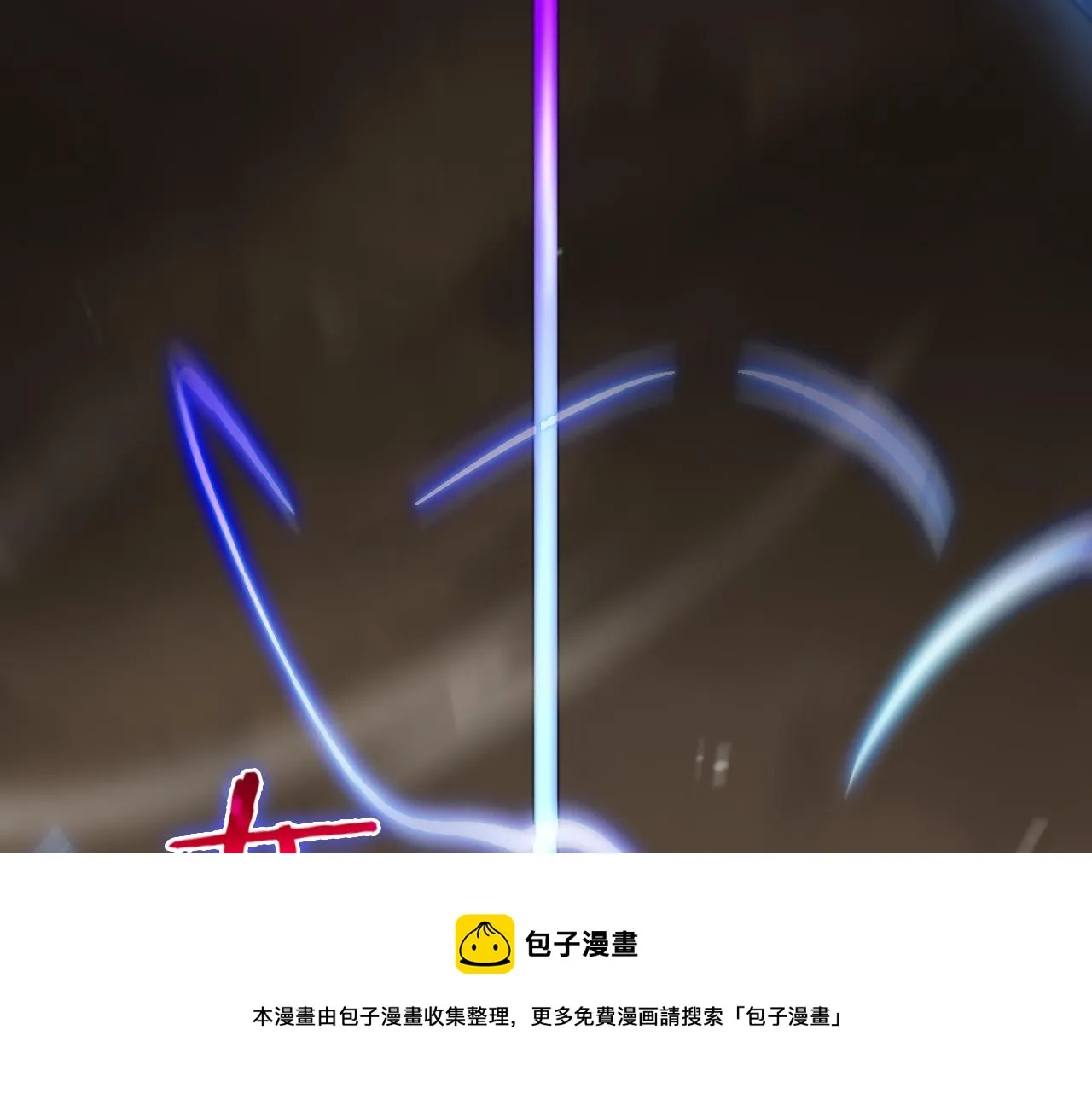 第108话 调查 第85页