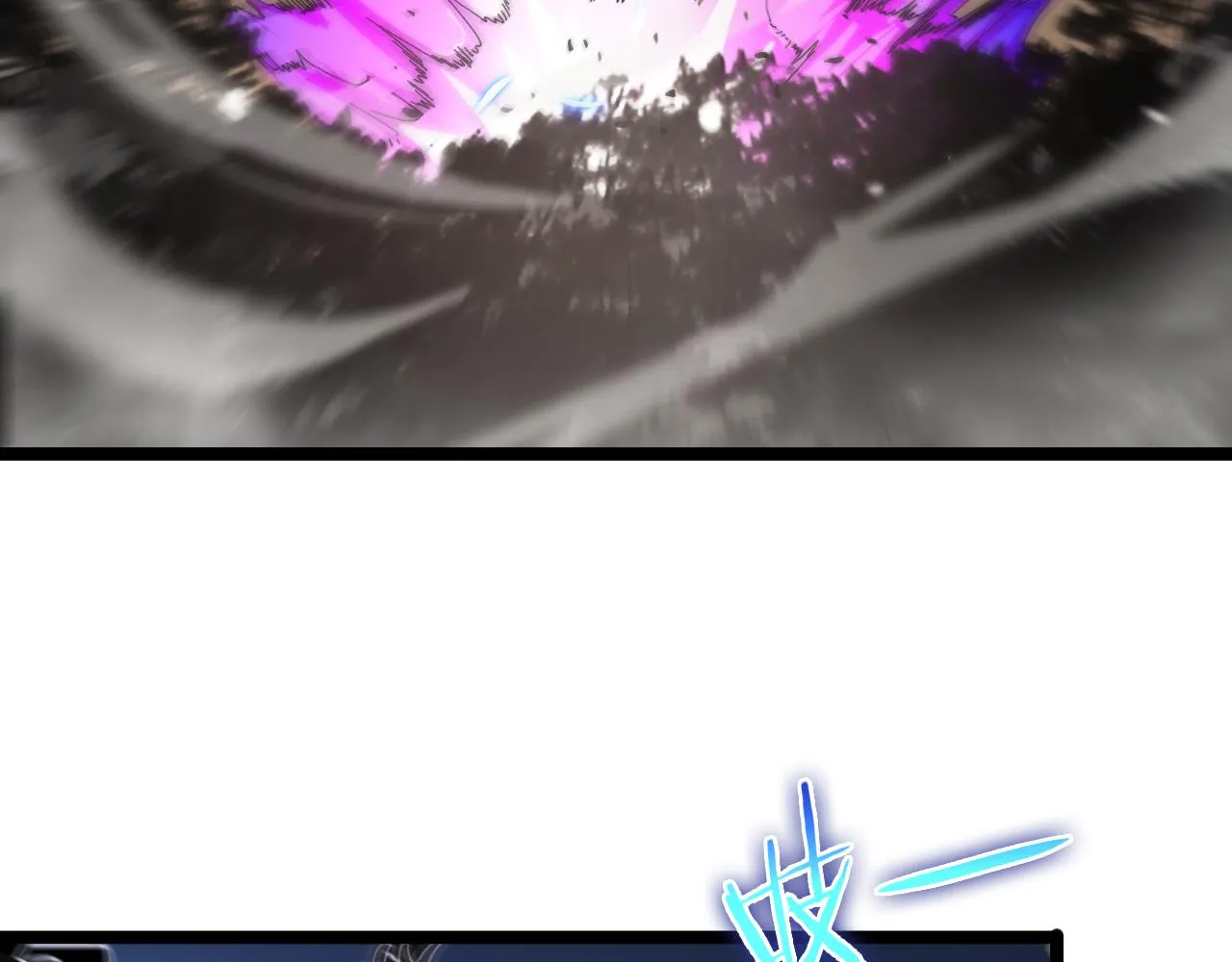 第108话 调查 第87页