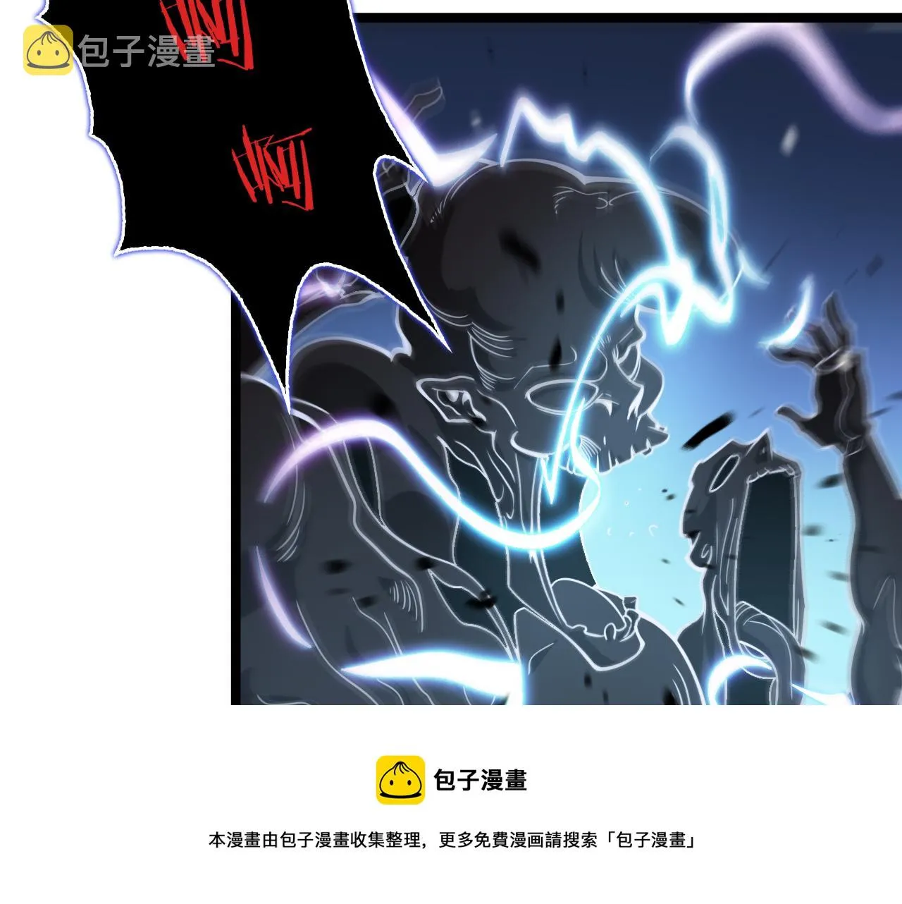 第108话 调查 第89页
