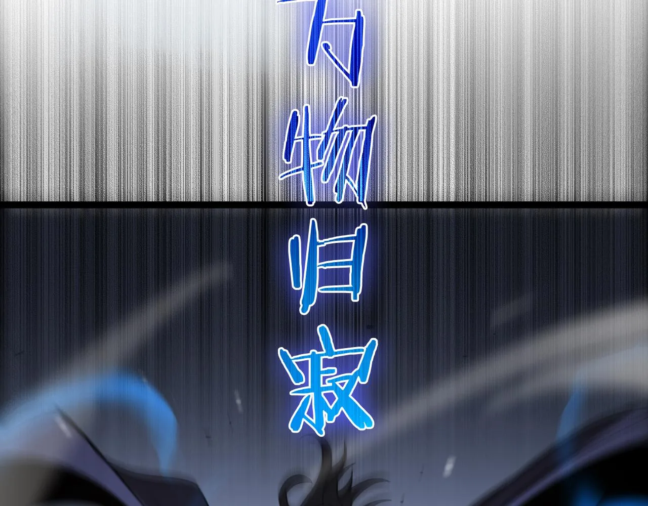 第108话 调查 第100页