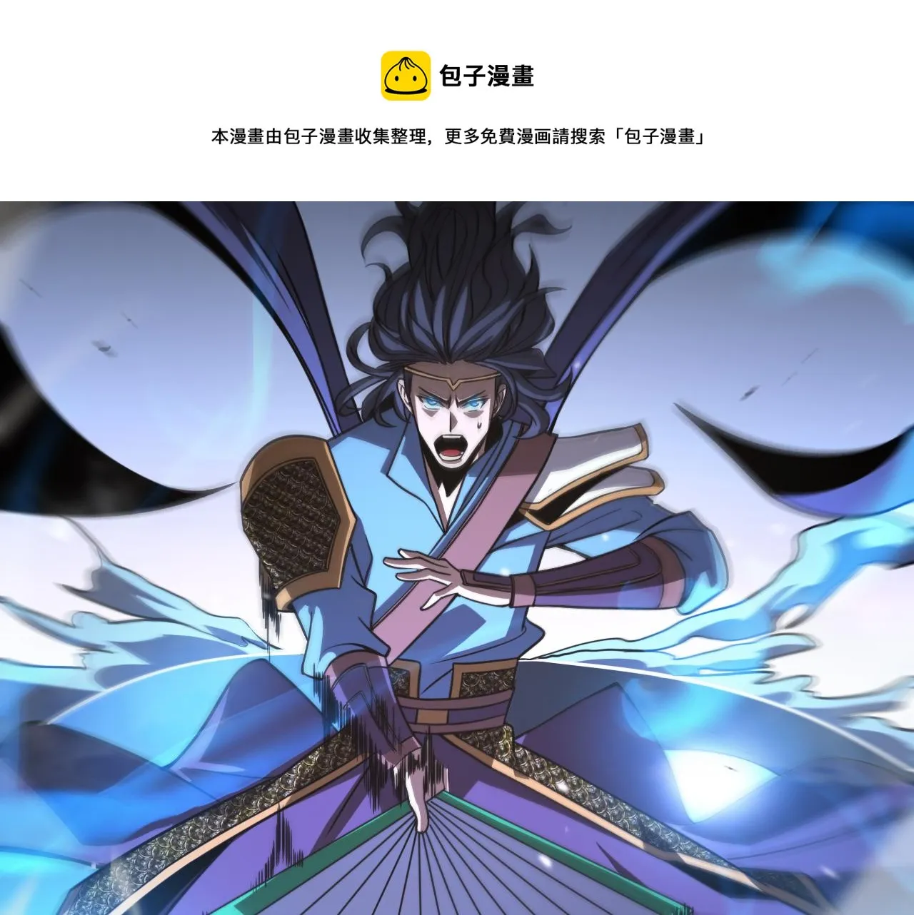 第108话 调查 第101页
