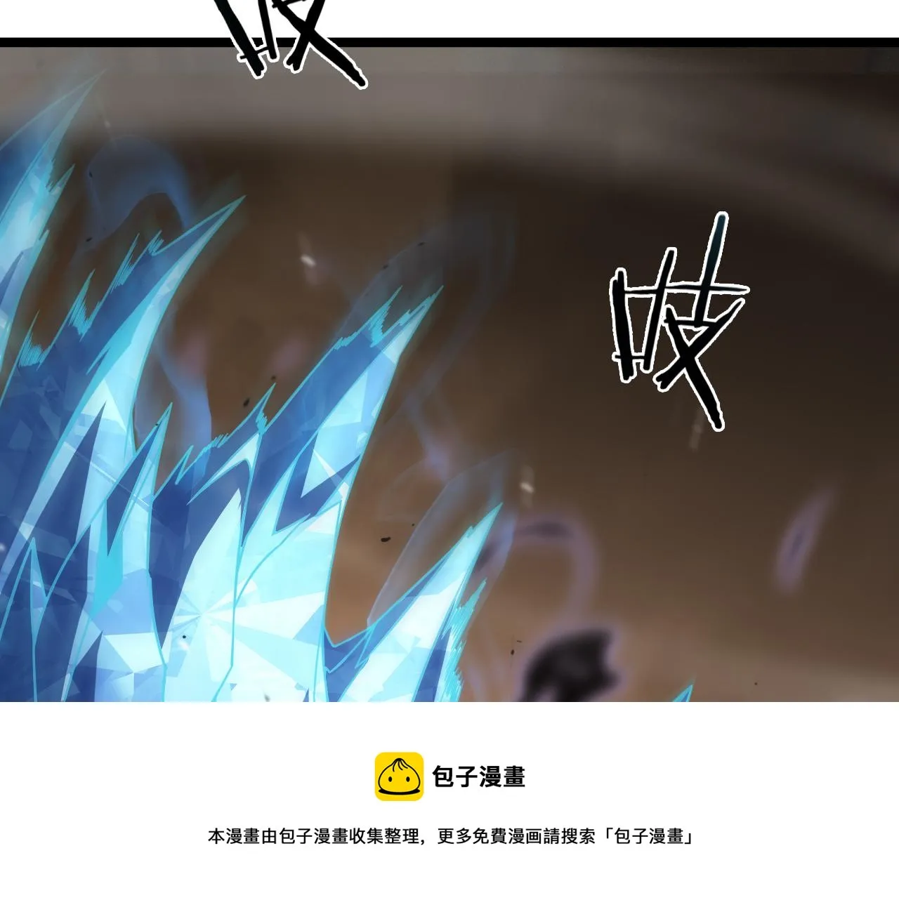 第108话 调查 第105页