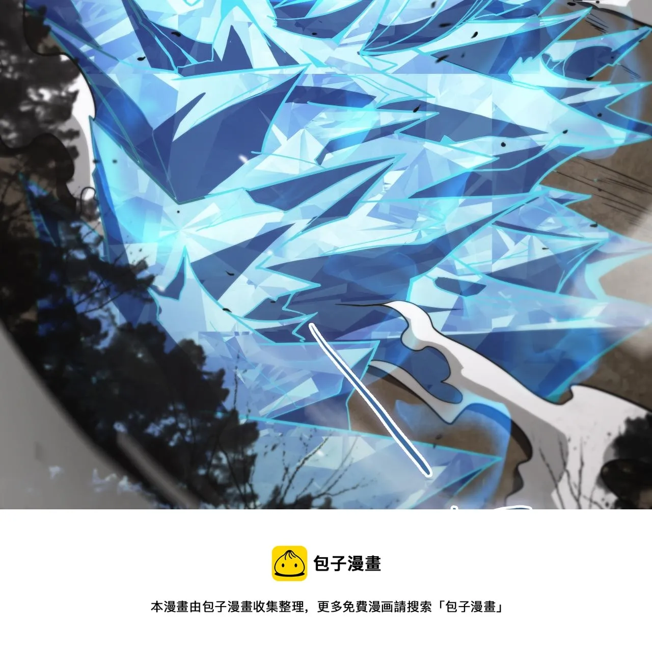 第108话 调查 第109页