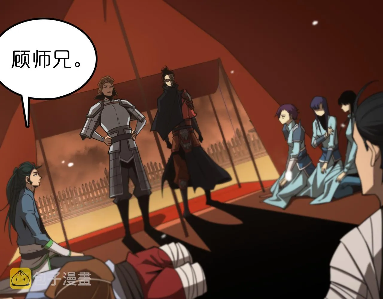 第107话 灵兽宗 第9页