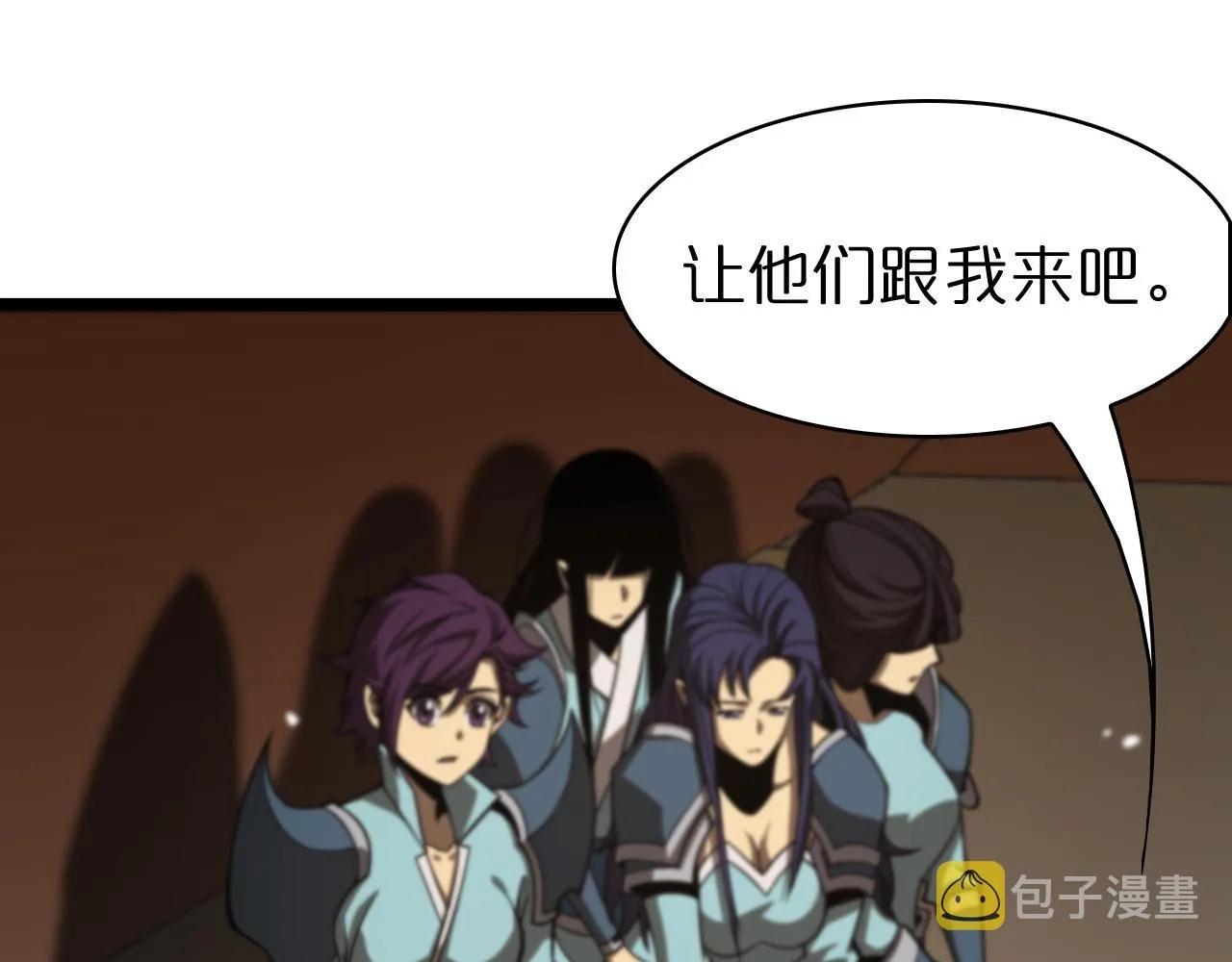 第107话 灵兽宗 第18页