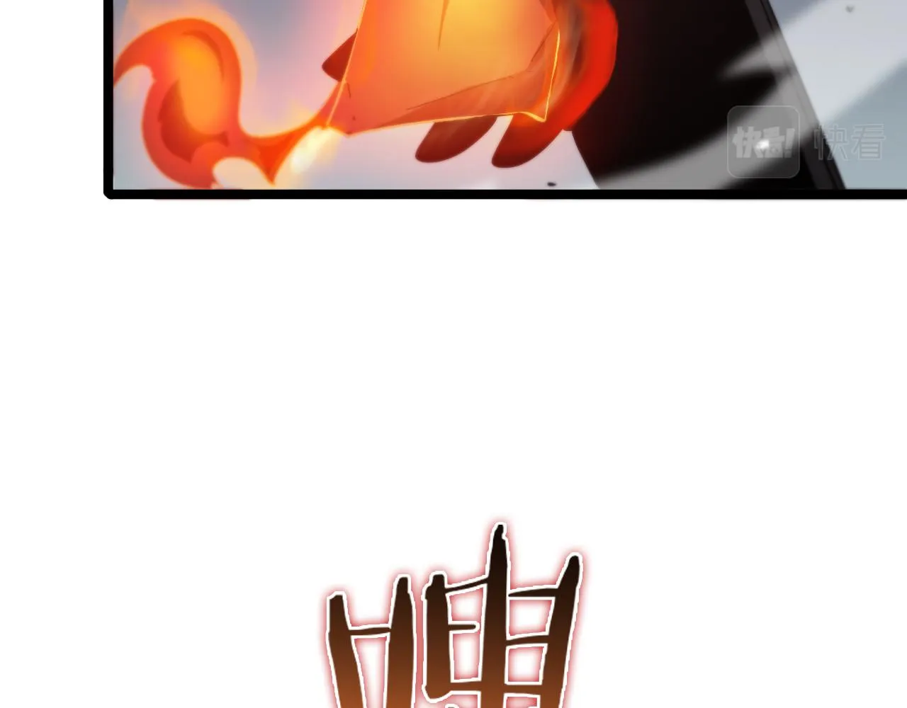 第107话 灵兽宗 第45页