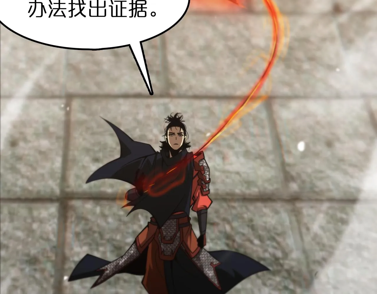 第107话 灵兽宗 第48页