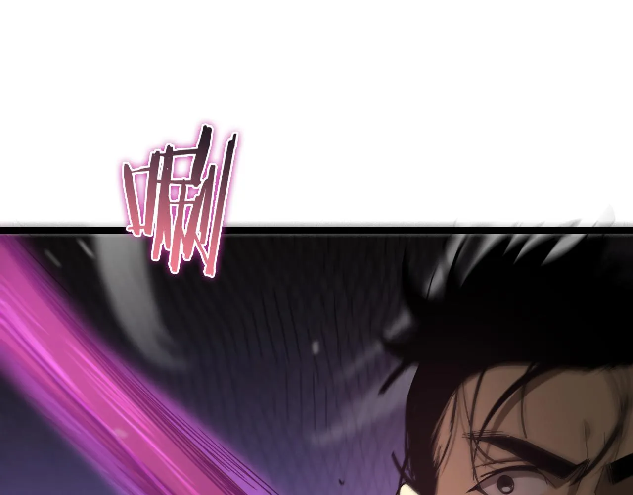 第107话 灵兽宗 第51页