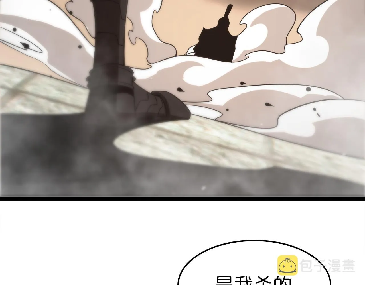 第107话 灵兽宗 第60页