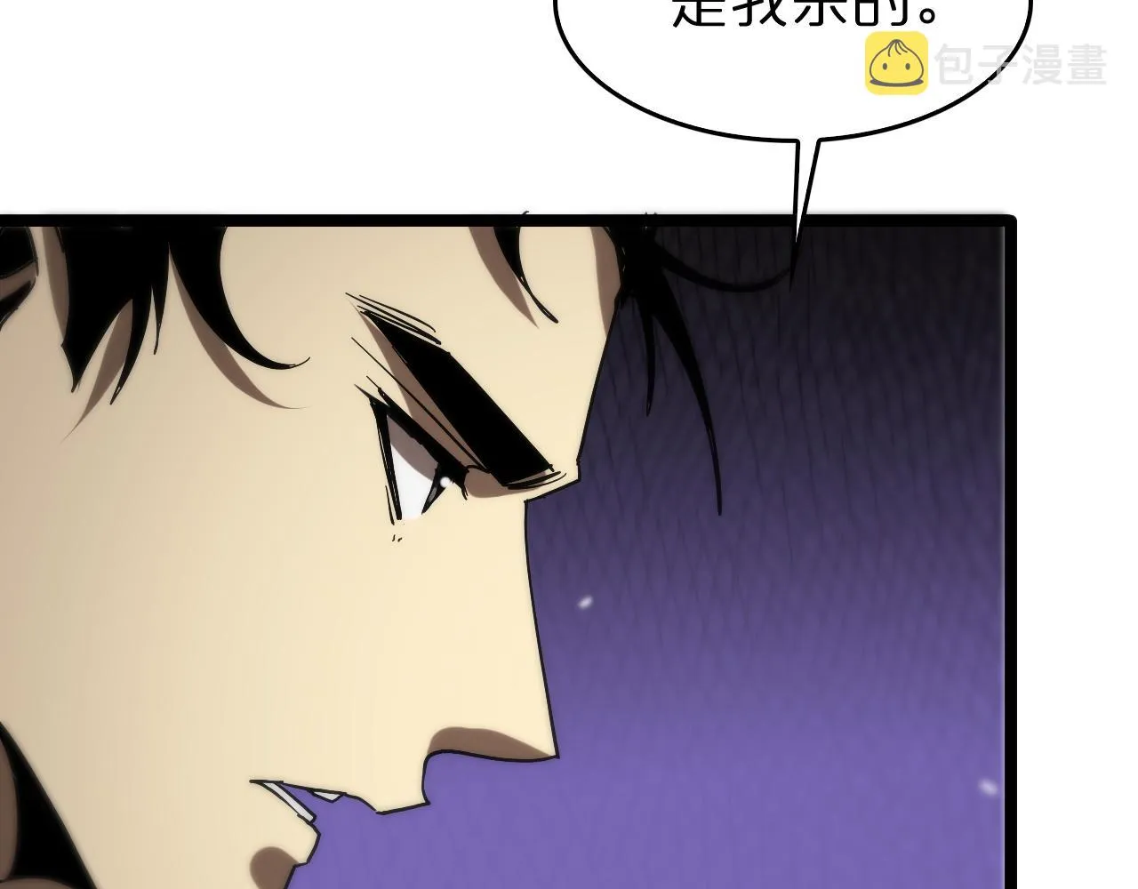第107话 灵兽宗 第61页