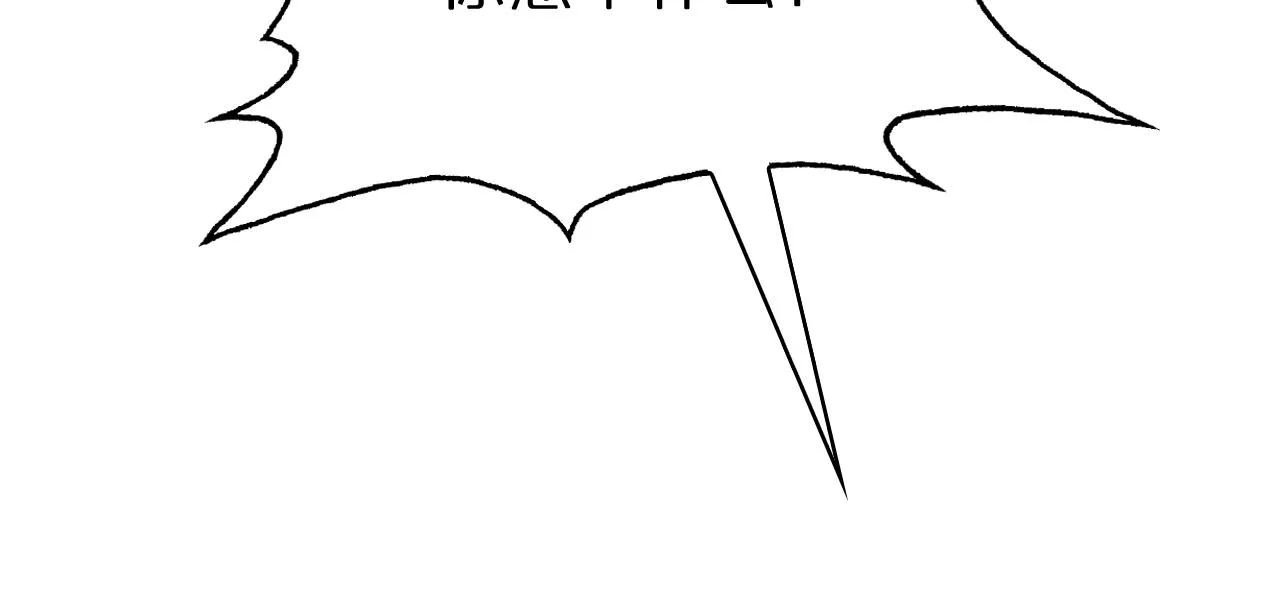 第107话 灵兽宗 第69页
