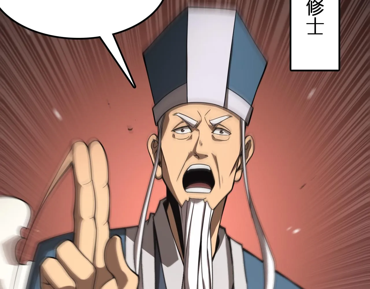 第107话 灵兽宗 第71页