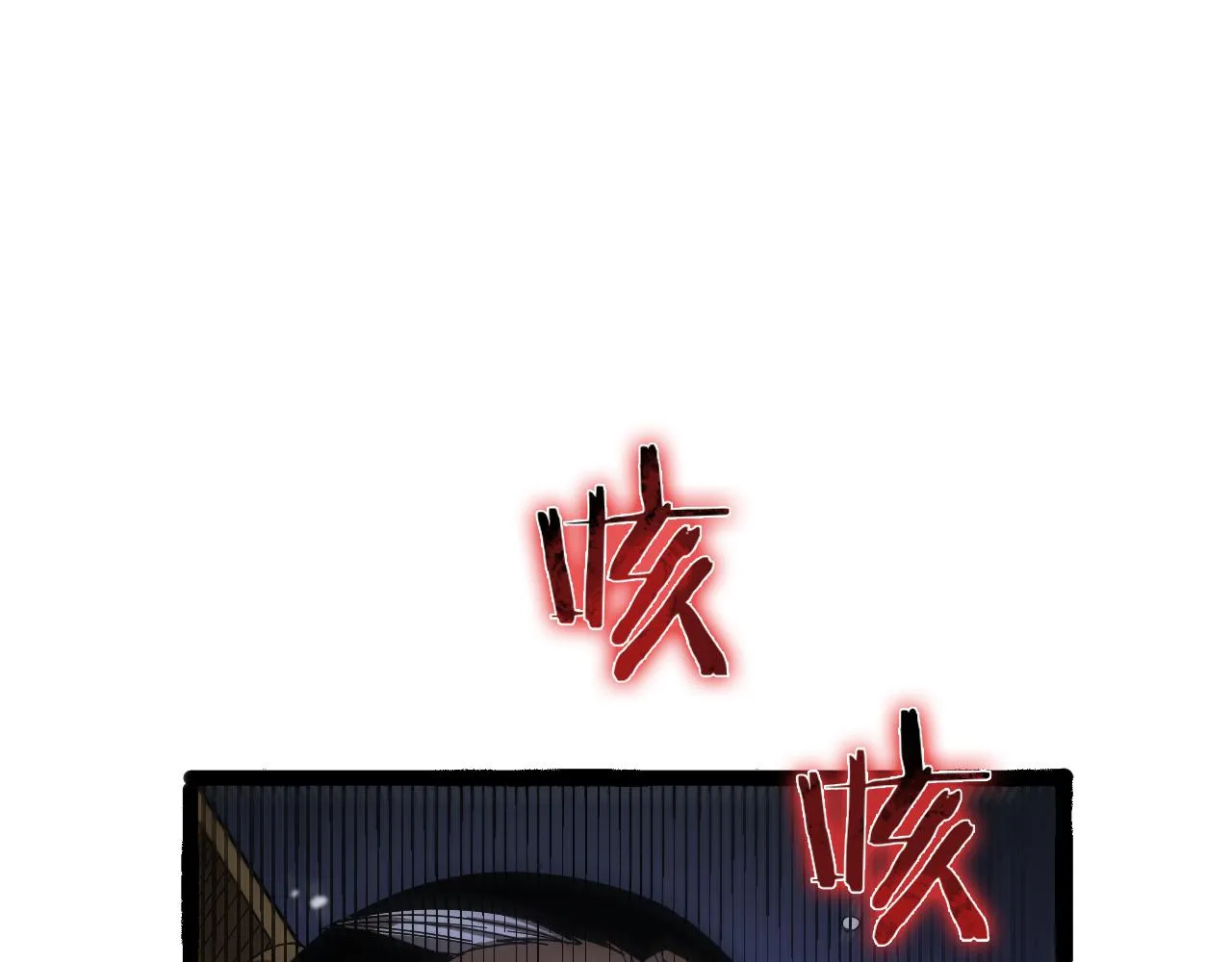 第106话 军规 第5页