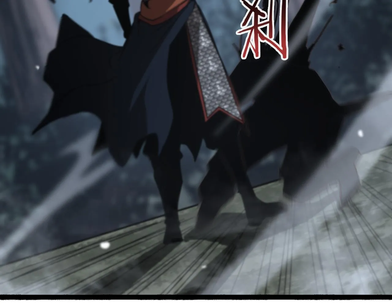 第106话 军规 第17页