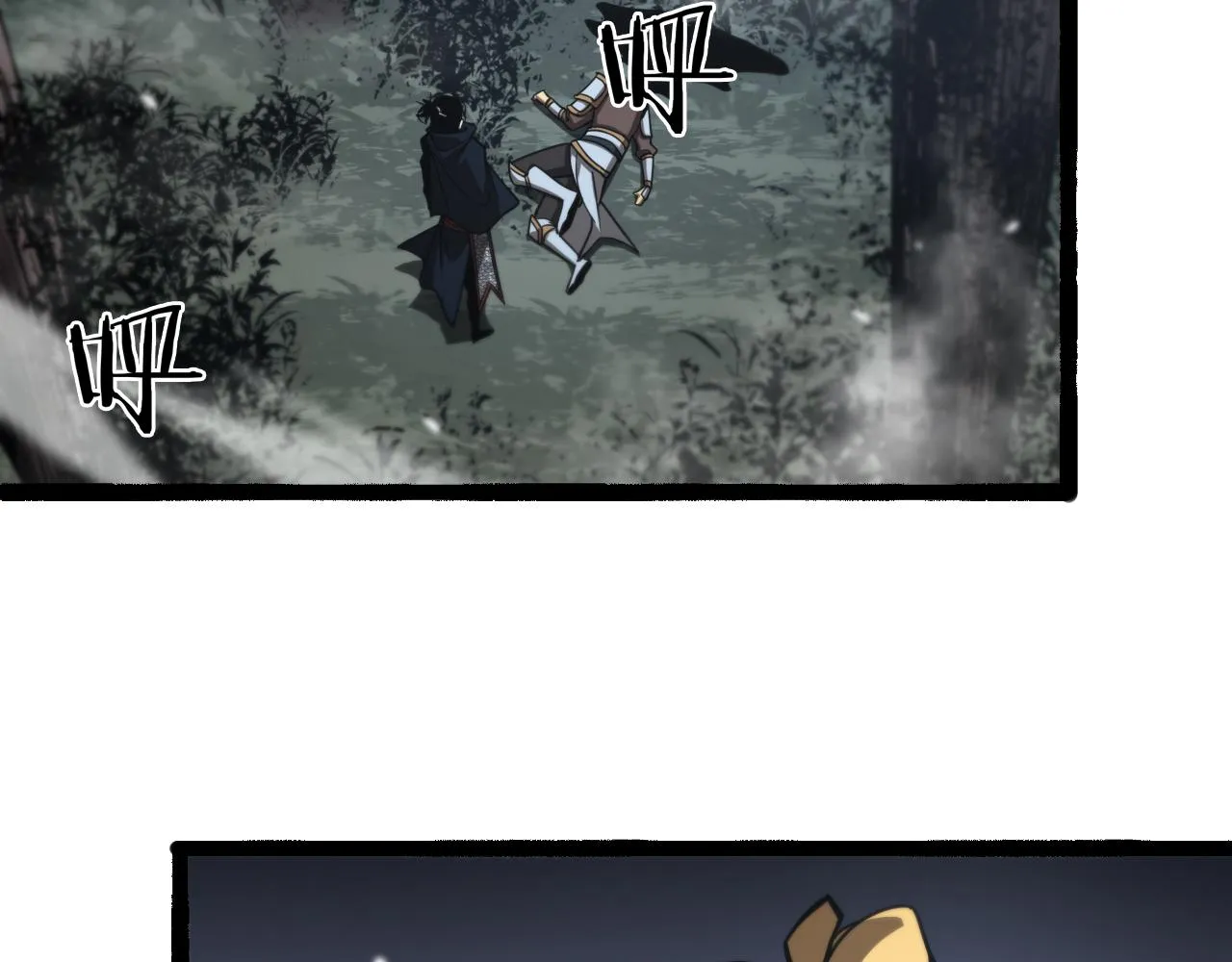 第106话 军规 第27页